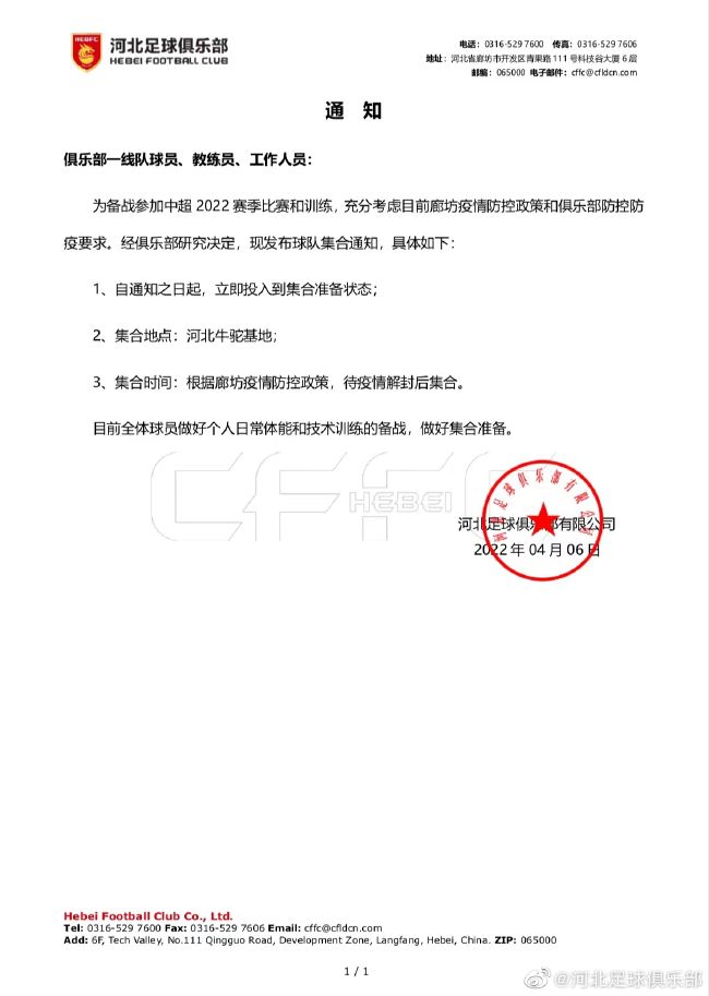 在下周一将进行欧冠1/8决赛抽签，如果抽到国际米兰或者巴黎圣日耳曼，将让巴萨队内的紧张气氛加剧。